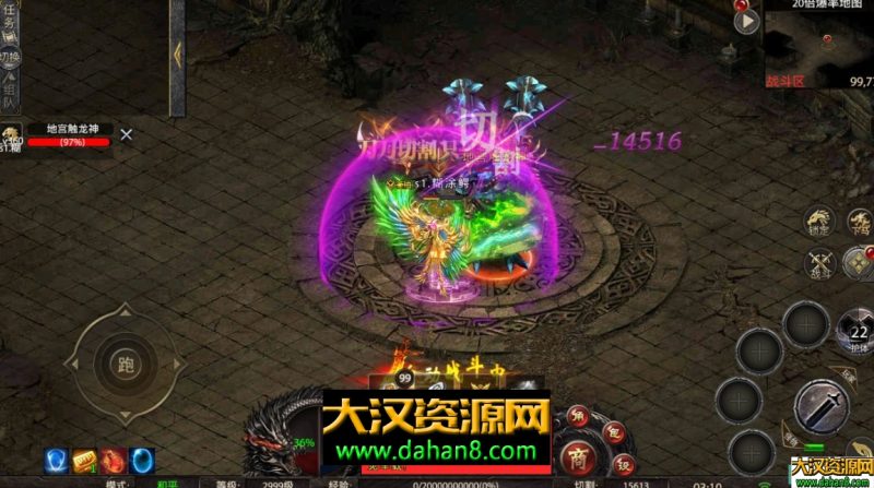 图片[14]-传奇服务端：幽冥传奇怒斩屠龙-大汉资源网