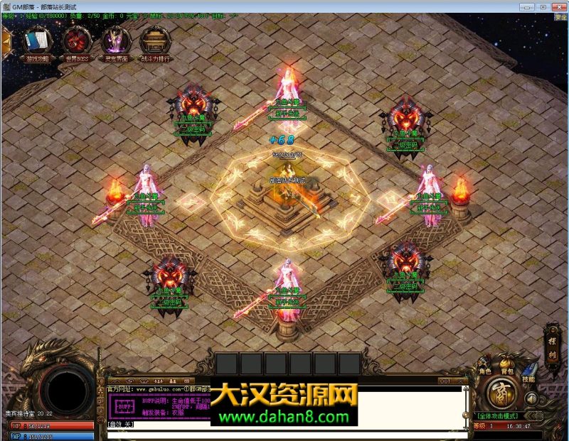 图片[2]-[传奇服务端] 九鱼斗魔单职业假人版绝无大翅膀满屏动画的技能[GEE引擎]-大汉资源网