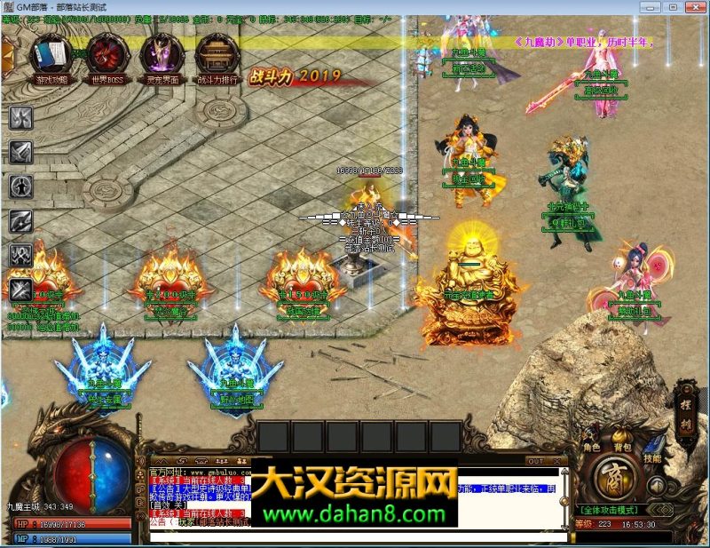 图片[3]-[传奇服务端] 九鱼斗魔单职业假人版绝无大翅膀满屏动画的技能[GEE引擎]-大汉资源网