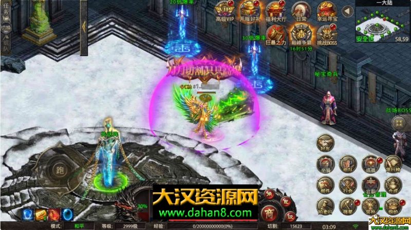 图片[3]-传奇服务端：幽冥传奇怒斩屠龙-大汉资源网