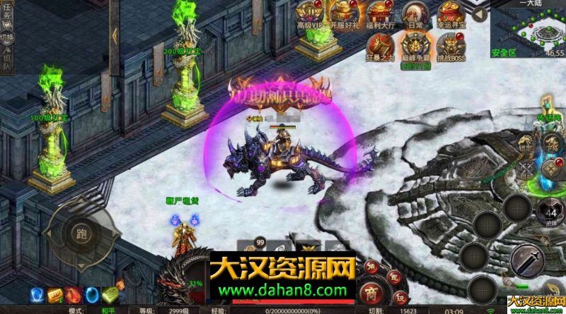 图片[4]-传奇服务端：幽冥传奇怒斩屠龙-大汉资源网