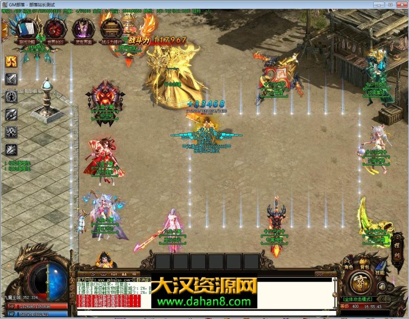 图片[5]-[传奇服务端] 九鱼斗魔单职业假人版绝无大翅膀满屏动画的技能[GEE引擎]-大汉资源网