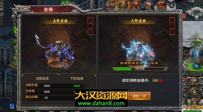 图片[5]-传奇服务端：幽冥传奇怒斩屠龙-大汉资源网
