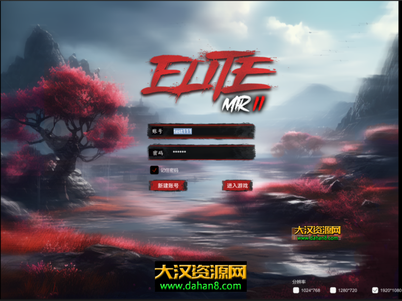 [单机版]水晶韩版传奇2 Unity三端重置单机版一键端-支持Lua脚本自定义开发-大汉资源网