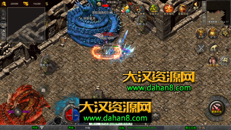 图片[10]-XO三端引擎传奇手游【1.80仙梦大极品合击】最新整理Win系服务端+PC安卓苹果三端+加密工具+搭建教程-大汉资源网