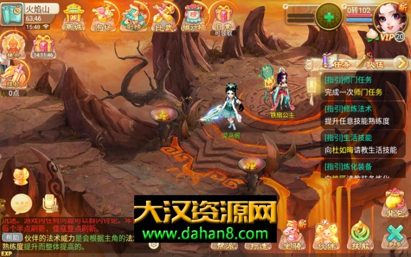 图片[11]-[服务端] 大话西游手游【逍遥西游之情缘西游 精修版】修复多项BUG-大汉资源网
