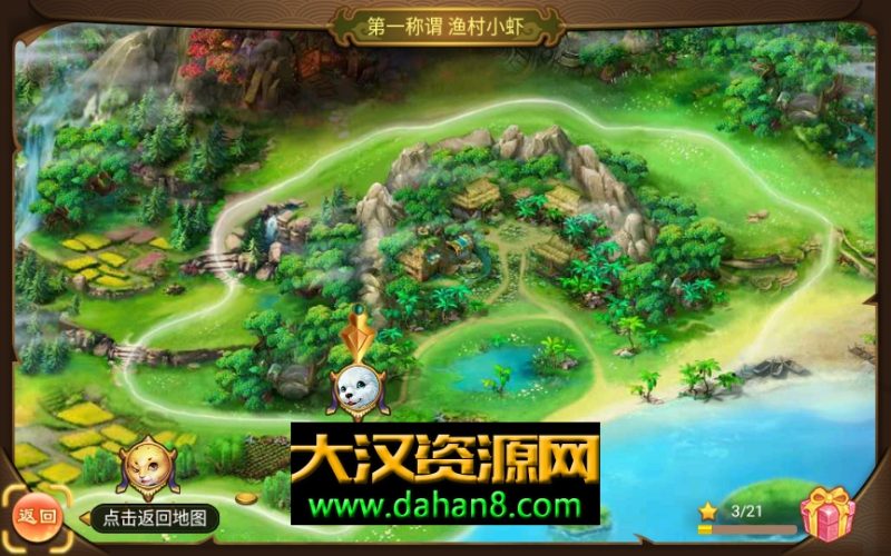 图片[14]-[服务端] 大话西游手游【逍遥西游之情缘西游 精修版】修复多项BUG-大汉资源网