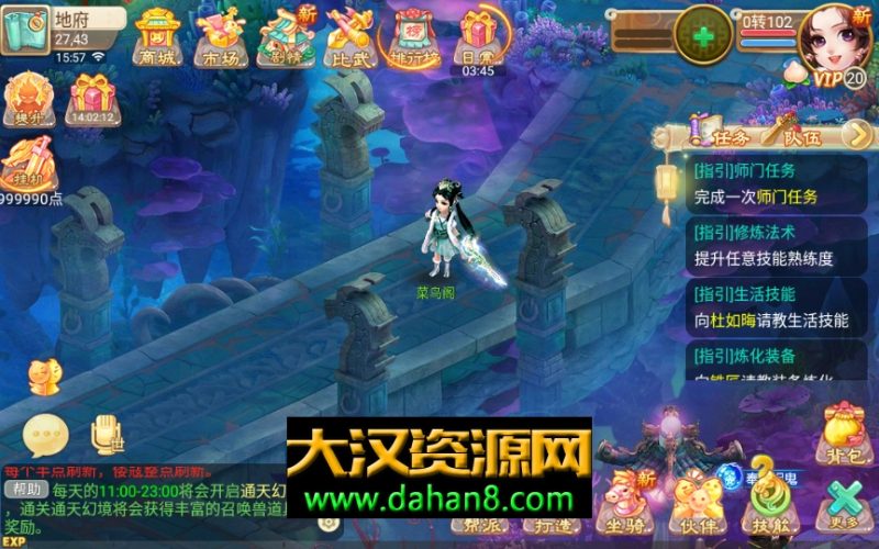 图片[15]-[服务端] 大话西游手游【逍遥西游之情缘西游 精修版】修复多项BUG-大汉资源网