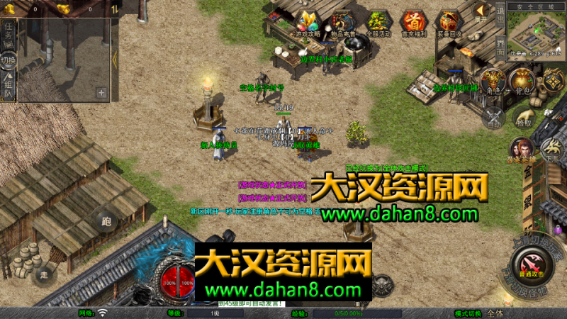 图片[2]-XO三端引擎传奇手游【1.80仙梦大极品合击】最新整理Win系服务端+PC安卓苹果三端+加密工具+搭建教程-大汉资源网
