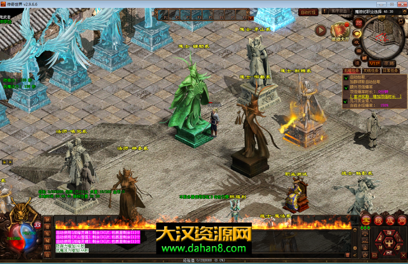 图片[5]-星河引擎传世端游【传奇世界魔游纪第二版】最新整理Win系端+彩虹登陆器+客户端+教程-大汉资源网