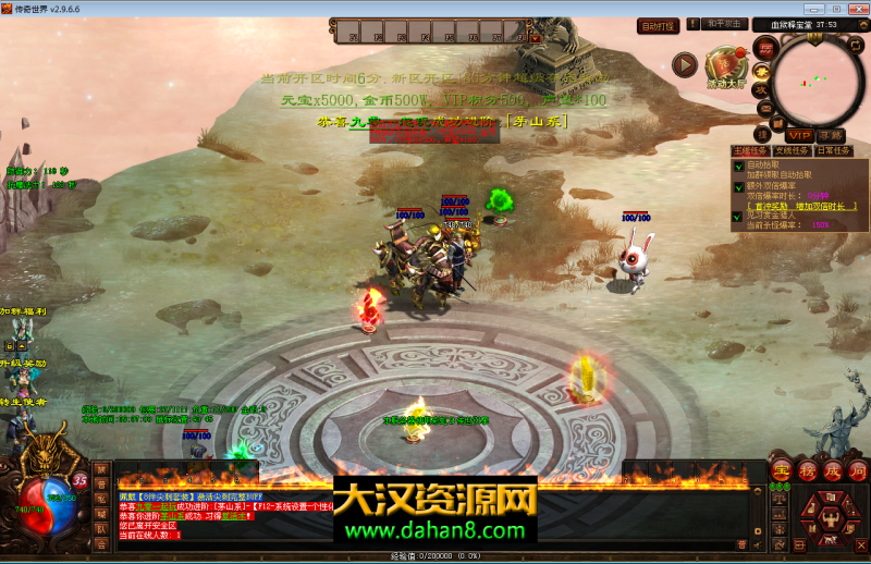 图片[7]-星河引擎传世端游【传奇世界魔游纪第二版】最新整理Win系端+彩虹登陆器+客户端+教程-大汉资源网