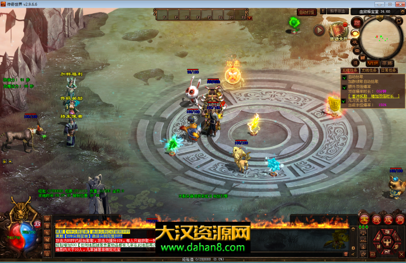 图片[8]-星河引擎传世端游【传奇世界魔游纪第二版】最新整理Win系端+彩虹登陆器+客户端+教程-大汉资源网