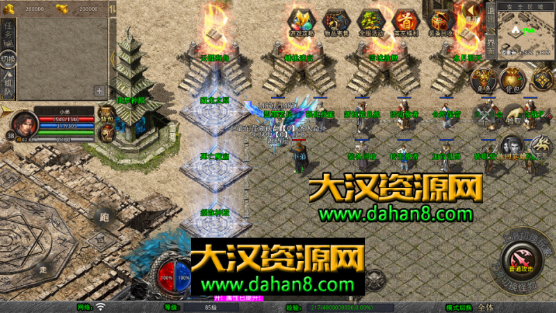 图片[3]-XO三端引擎传奇手游【1.80仙梦大极品合击】最新整理Win系服务端+PC安卓苹果三端+加密工具+搭建教程-大汉资源网