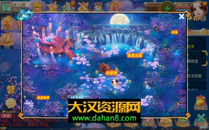 图片[2]-[服务端] 大话西游手游【逍遥西游之情缘西游 精修版】修复多项BUG-大汉资源网