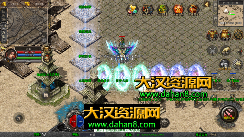 图片[4]-XO三端引擎传奇手游【1.80仙梦大极品合击】最新整理Win系服务端+PC安卓苹果三端+加密工具+搭建教程-大汉资源网