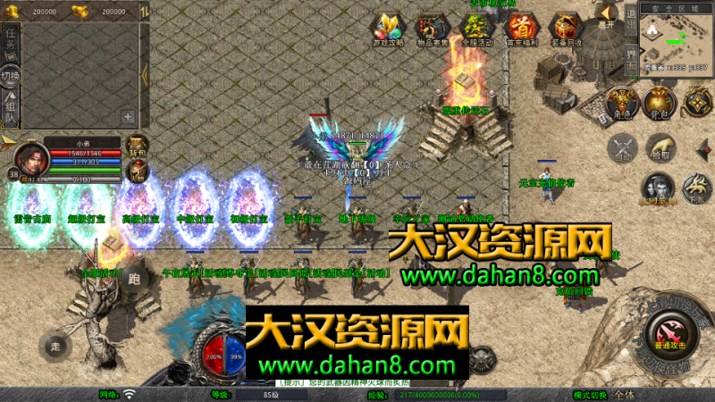 图片[5]-XO三端引擎传奇手游【1.80仙梦大极品合击】最新整理Win系服务端+PC安卓苹果三端+加密工具+搭建教程-大汉资源网